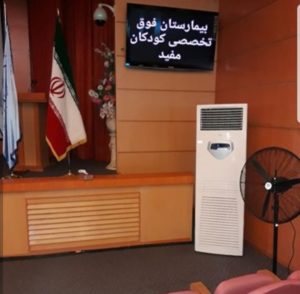 اجاره کولر گازی - انقلاب تهران